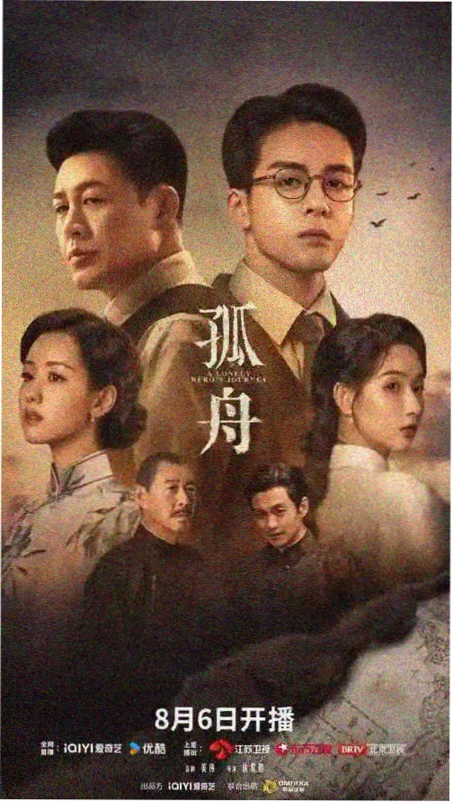 亚洲电视剧在线观看 推荐