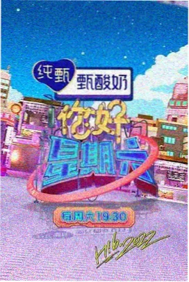 亚洲综艺节目在线观看