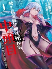亚洲漫画改编影视推荐